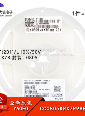原装 0805贴片电容 200pF(201) ±10% 50V X7R CC0805KRX7R9BB201