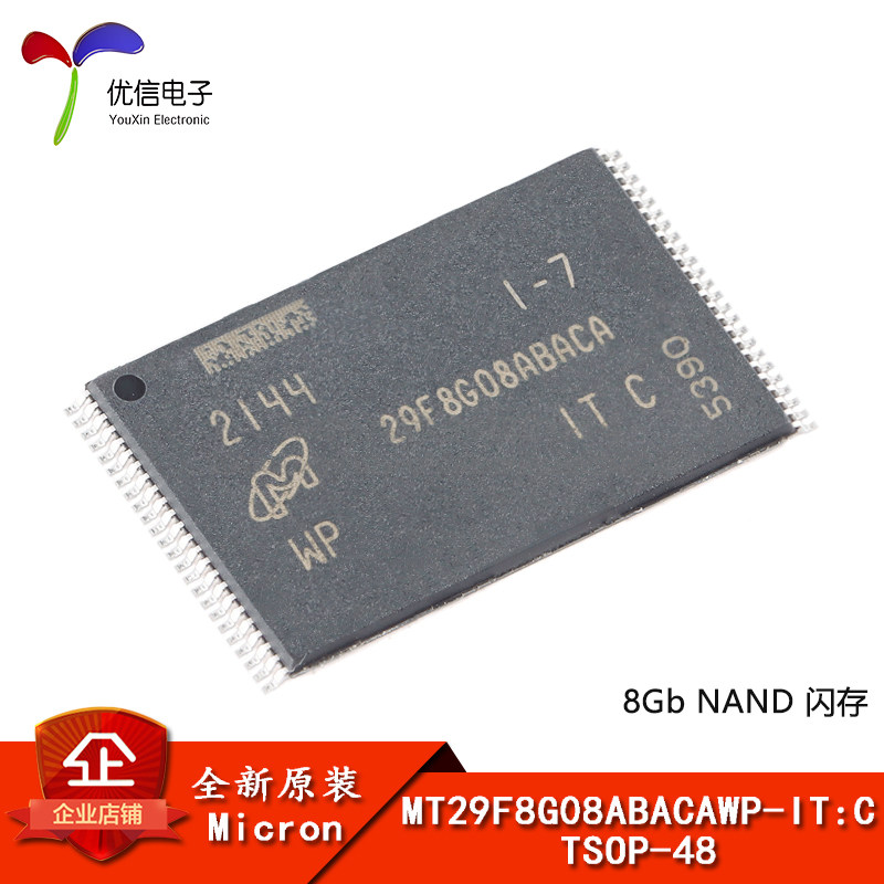 原装正品MT29F8G08ABACAWP-IT:C TSOP-48 8Gb NAND闪存存储器芯片