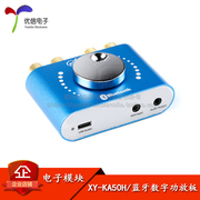 Bảng điều khiển kỹ thuật số Bluetooth Hifi Fever Class 2.0 Stereo 50WX2 Loa Audio Play TPA3116D2