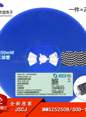 原装正品MMSZ5250B J5 SOD-123 20V 350mW稳压二极管（20只）
