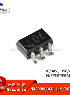 原装NX3008CBKS,115 SOT-363 30V 350/200mA N/P沟道沟槽MOSFET