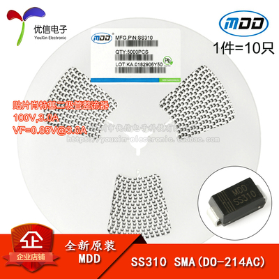 100V/3A贴片肖特基二极管