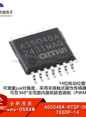 原装AS5048A-HTSP-500 TSSOP-14 高分辨率磁性旋转位置传感器芯片