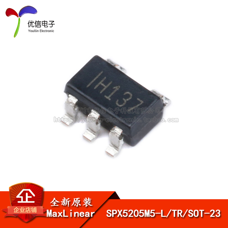 SPX5205M5-L/TR稳压器(LDO)芯片