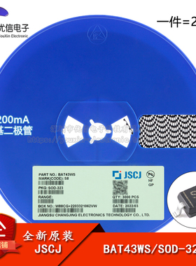 原装正品BAT43WS S8 SOD-323 30V 200mA 肖特基二极管（20只）