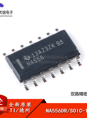 原装正品 贴片 NA556DR SOIC-14 双路精密计时器芯片