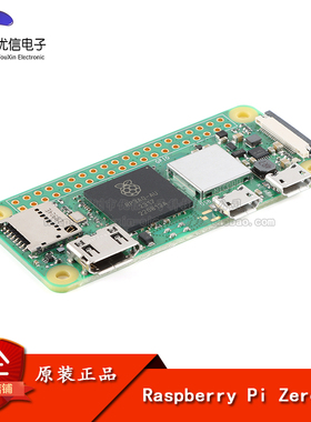 Raspberry Pi Zero 2W树莓派ZERO 2W主板无线蓝牙WI-FI开发板模块