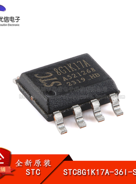 原装正品 STC8G1K17A-36I-SOP8 1T 8051微处理器单片机芯片