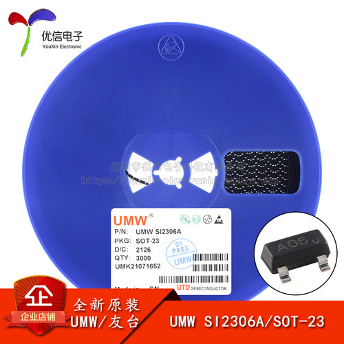 SI2306ASOT-23场效应管