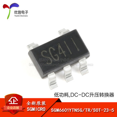 原装正品SGM6601YTN5G/TR芯片