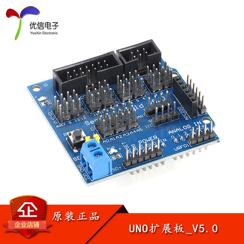 UNOR3传感器扩展板模块