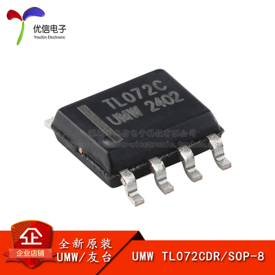 原装正品TL072CDR运算放大器芯片