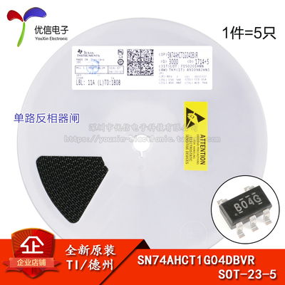 原装正品SN74AHCT1G04DBVR芯片