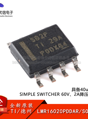 原装正品 LMR16020PDDAR SOIC-8 2A 降压转换器芯片