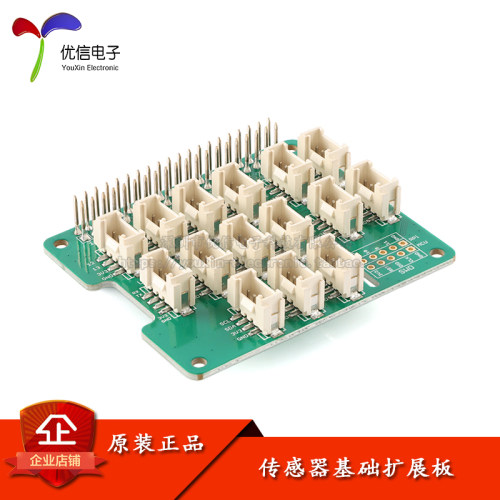 树莓派传感器基Arduino开发板