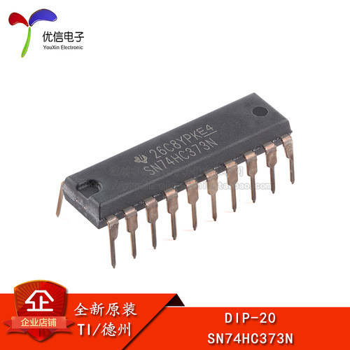 原装正品直插SN74HC373N芯片