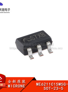 原装ME6211C15M5G-N线性稳压器