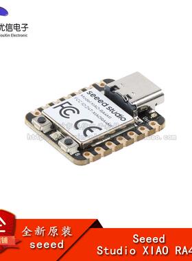 原装Seeed Studio XIAO RA4M1 基于32位瑞萨RA4M1芯片开发板模块