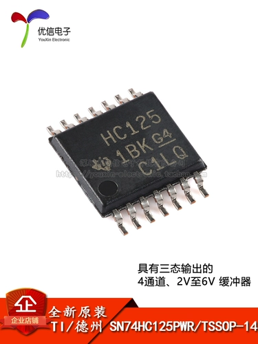 Оригинальный подлинный чип буфера с четырехсторонней шиной SN74HC125PWR TSSOP-14