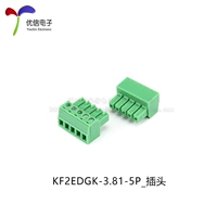 КФ2ЭДГК-3.81-5П_вилка