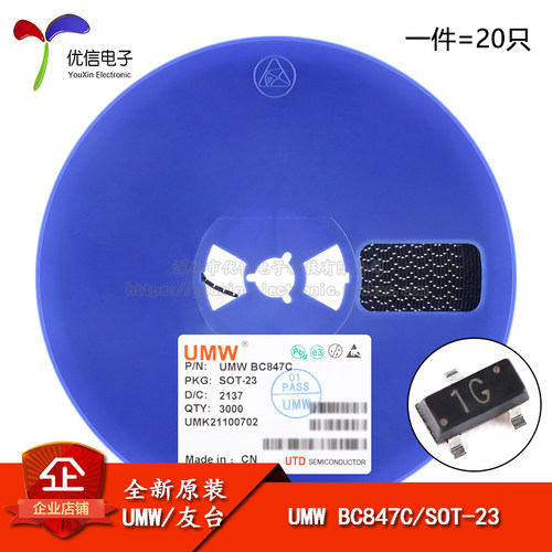 BC847C1GSOT-23贴片三极管