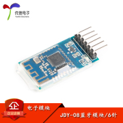 [Uxin Electronics] JDY-08 CC2541 Bluetooth 4.0 mô-đun truyền trong suốt master-slave tích hợp APP truyền trong suốt