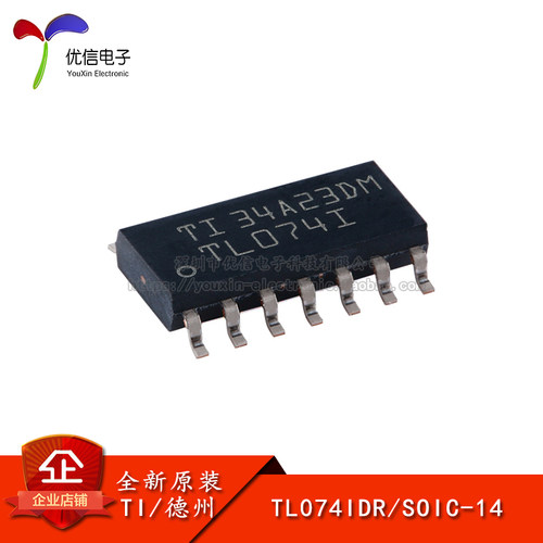 放大器芯片TL074IDR原装正品