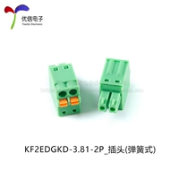 КФ2ЭДГКД-3.81-2П_заглушка (пружинного типа)