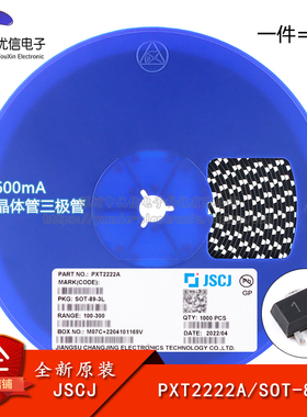 原装正品 PXT2222A 1P SOT-89 40V 600mA NPN晶体管三极管（5只）