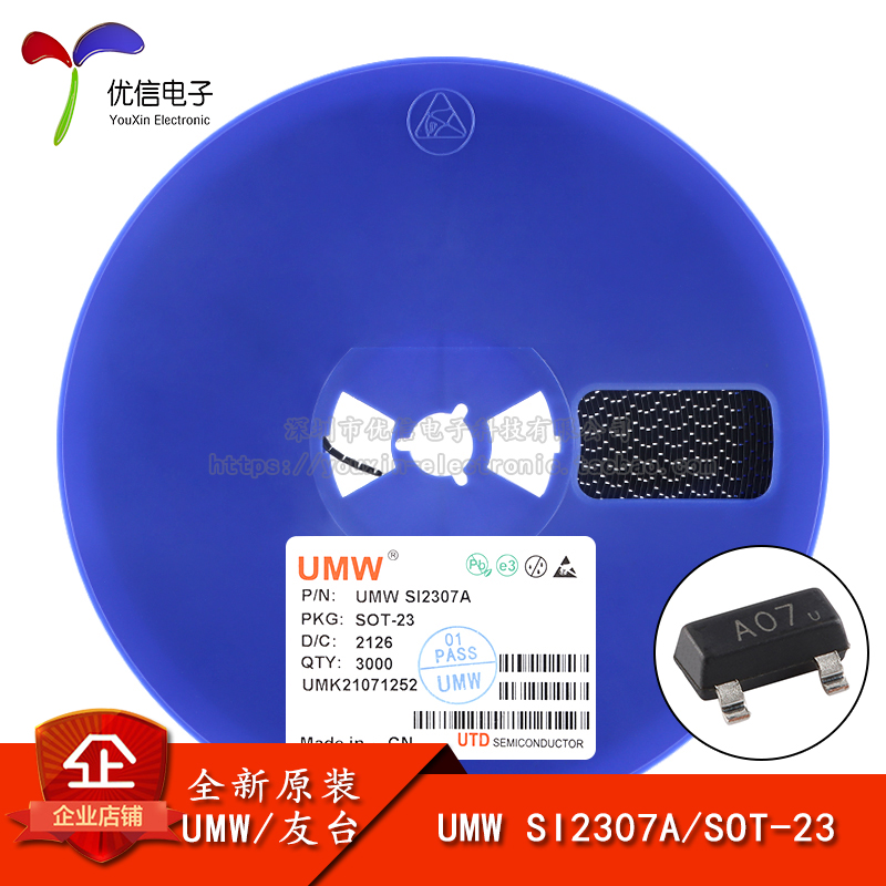 SI2307ASOT-23场效应管