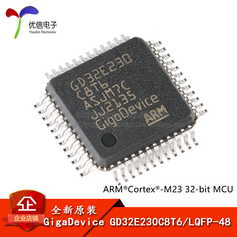 原装GD32E230C8T6 LQFP-48 ARM Cortex-M23 32位微控制器-MCU芯片 电子元器件市场 微处理器/微控制器/单片机 原图主图