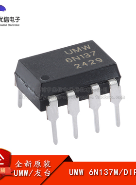 原装正品 6N137M DIP-8 高速10Mbit/S逻辑门光耦合器