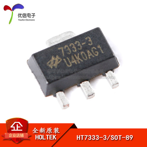 原装HT7333-3SOT-89线性稳压
