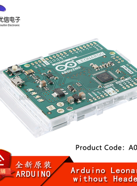 ARDUINO LEONARDO WITHOUT HEADERS A000052 ATmega32u4开发板