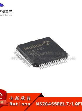 原装正品 N32G455REL7 LQFP-64 ARM Cortex-M4 32位微控制器-MCU