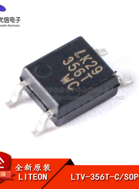 原装正品 贴片 LTV-356T-C SOP-4 光电晶体管输出光电耦合器芯片