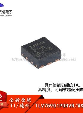 原装TLV75901PDRVR WSON-6具有使能功能的 1A 可调节低压降稳压器