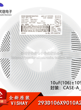 CASE-A_3216贴片钽电容 10uF(106)±10% 10V 293D106X9010A2TE3