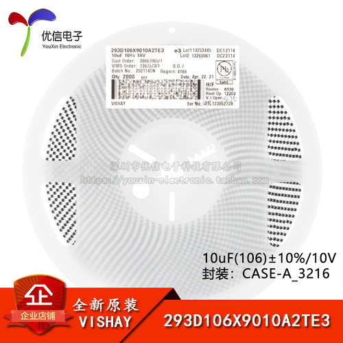 3216贴片钽电容10uF±10%10V