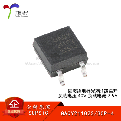 原装GAQY211G2S固态继电器光耦