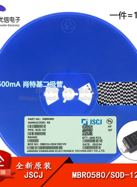 原装正品 MBR0580 R8 SOD-123 80V 500mA 肖特基二极管（10只）
