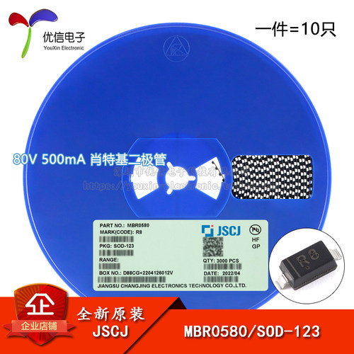 原装正品SOD-123肖特基二极管