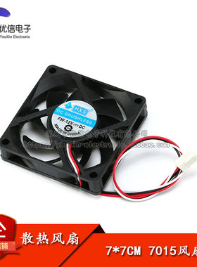 7015风扇 7*7CM 电脑/机箱/478/K8 CPU 7厘米 7寸 3线散热小风扇