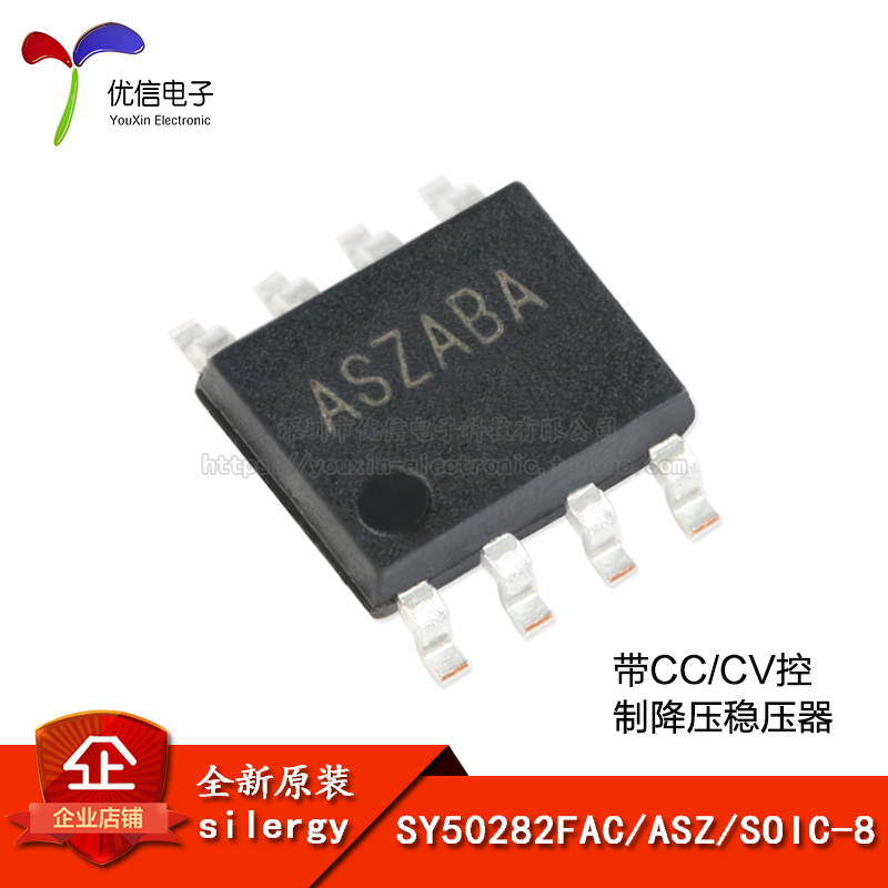 原装正品SY50282FAC芯片