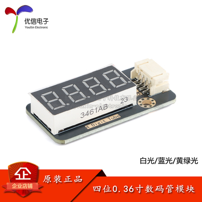  TM1650四位0.36数码管开发板