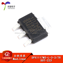 原装正品 贴片 SPX1117M3-L-3-3/TR SOT-223 稳压器LDO芯片 800mA