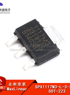 原装正品 贴片 SPX1117M3-L-3-3/TR SOT-223 稳压器LDO芯片 800mA