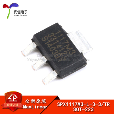 SPX1117M3-L-3-3/TR稳压器