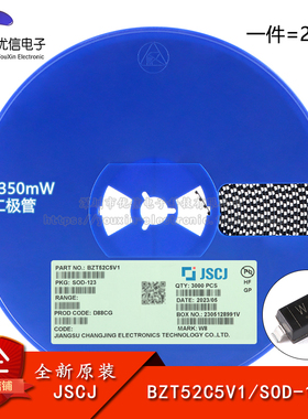原装正品 BZT52C5V1 SOD-123 5.1V 350mW稳压二极管（20只）
