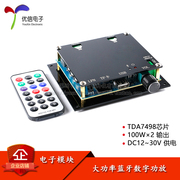 TDA7498 Bluetooth bảng khuếch đại kỹ thuật số 2*100W công suất cao kênh đôi với thẻ TF/U đĩa đầu vào XH-A106